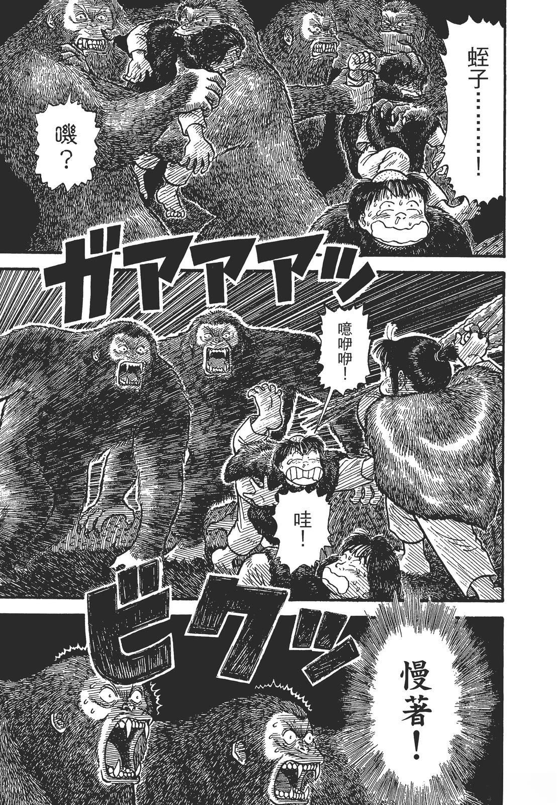 第1卷68