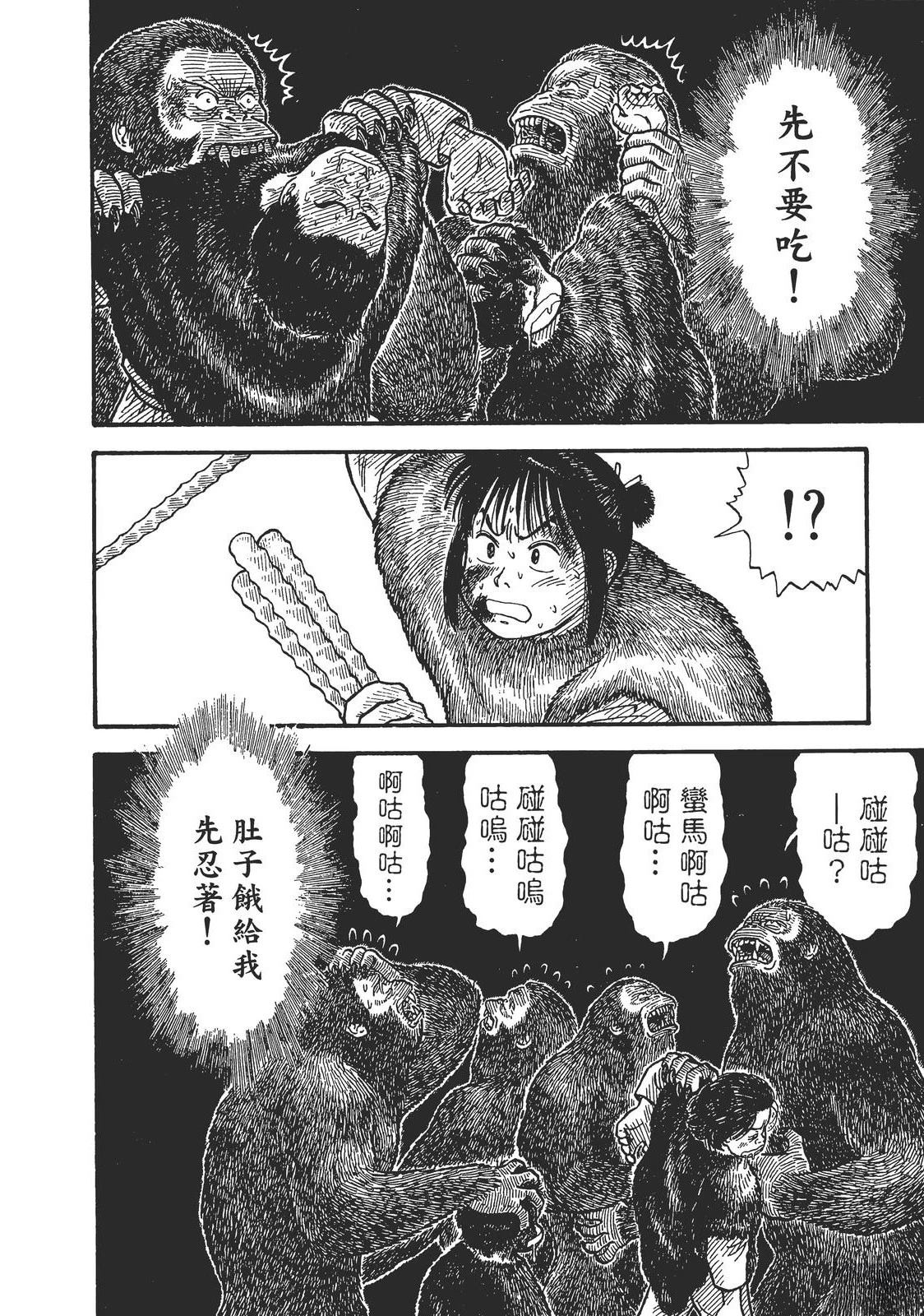第1卷69