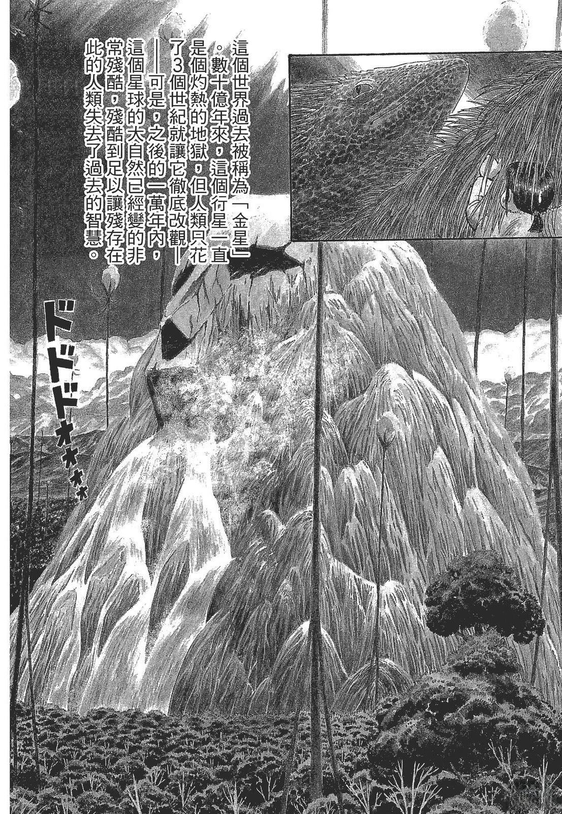 第1卷7
