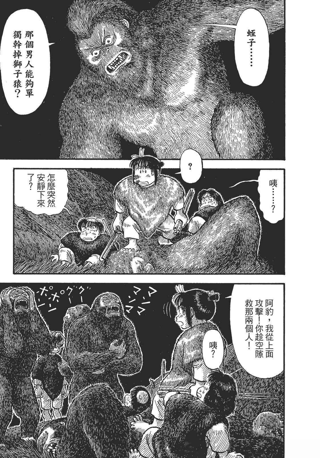 第1卷70