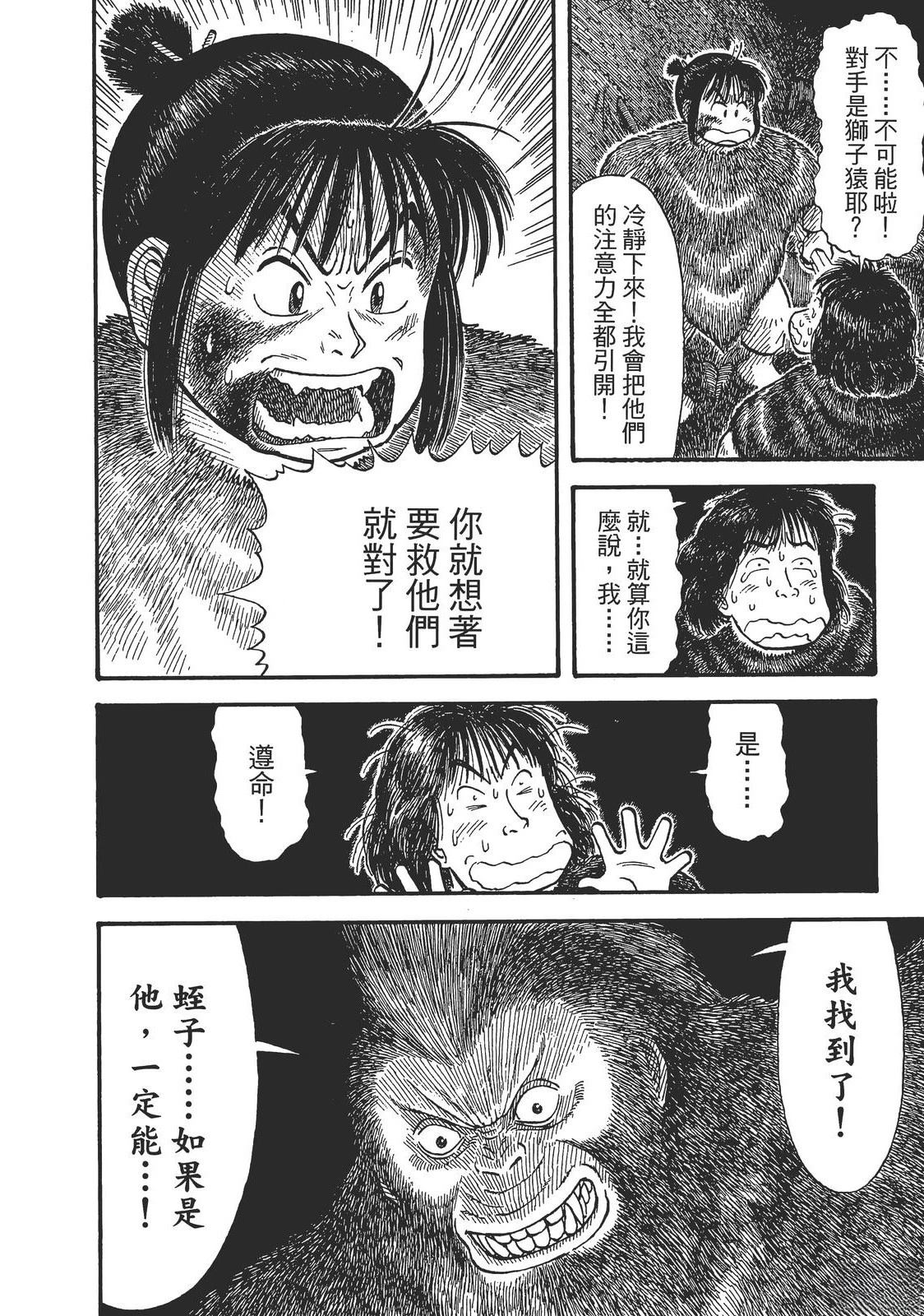 第1卷71