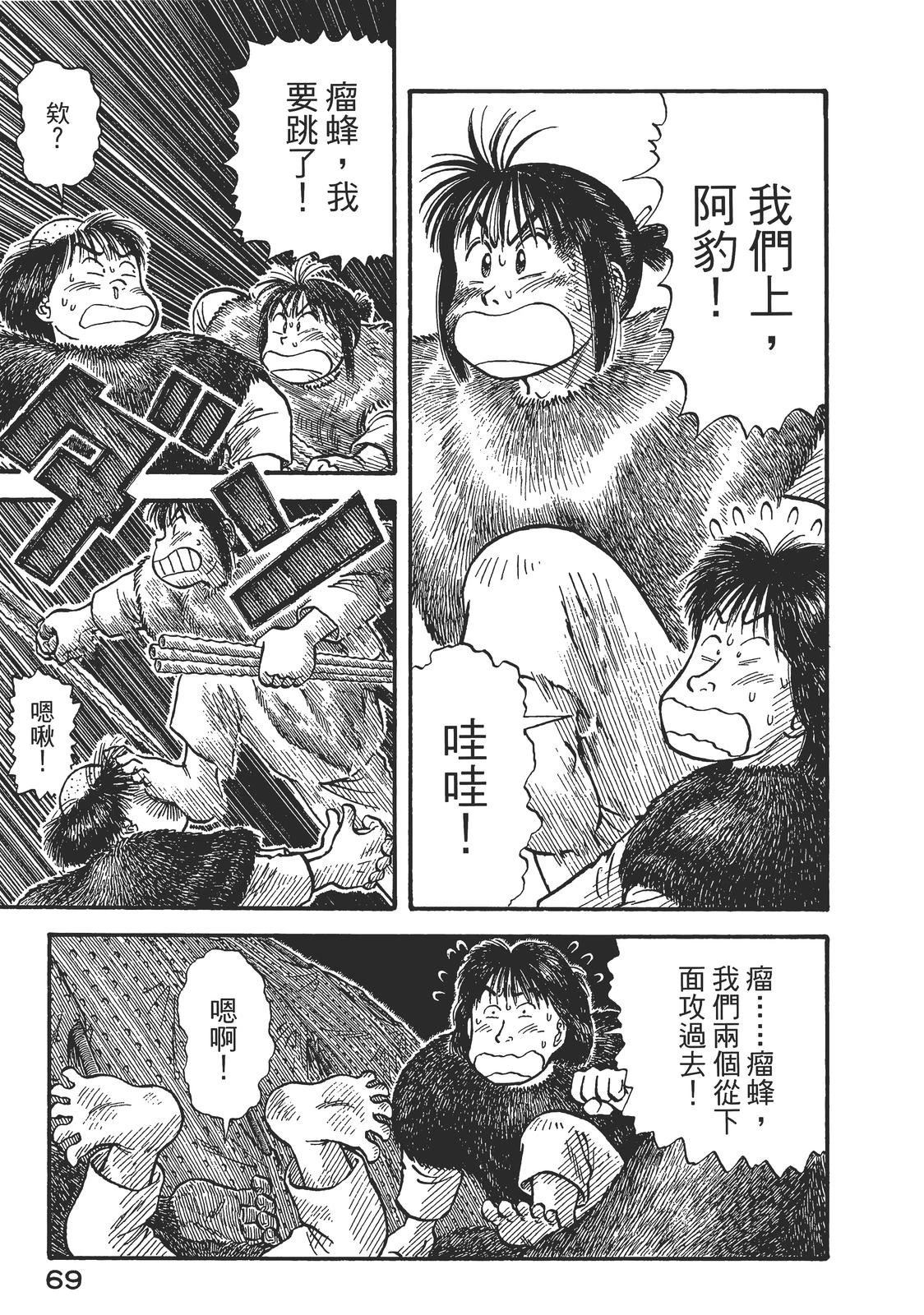 第1卷72