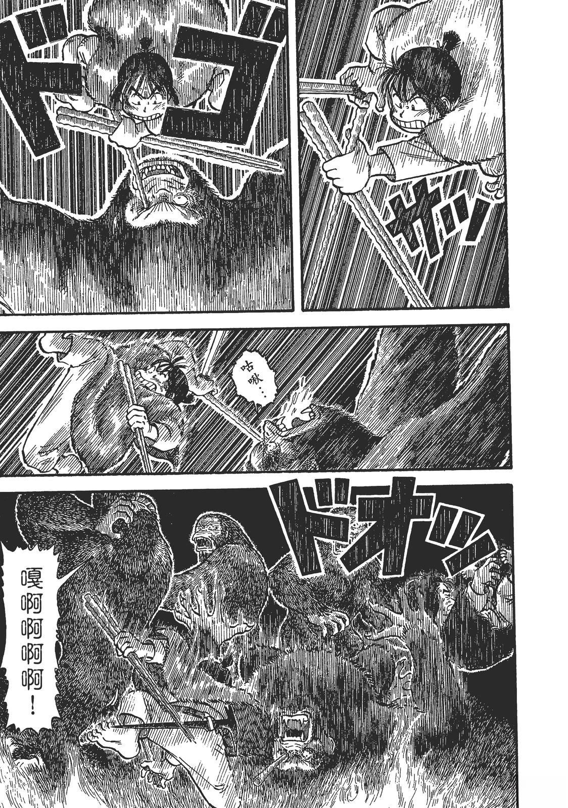 第1卷74