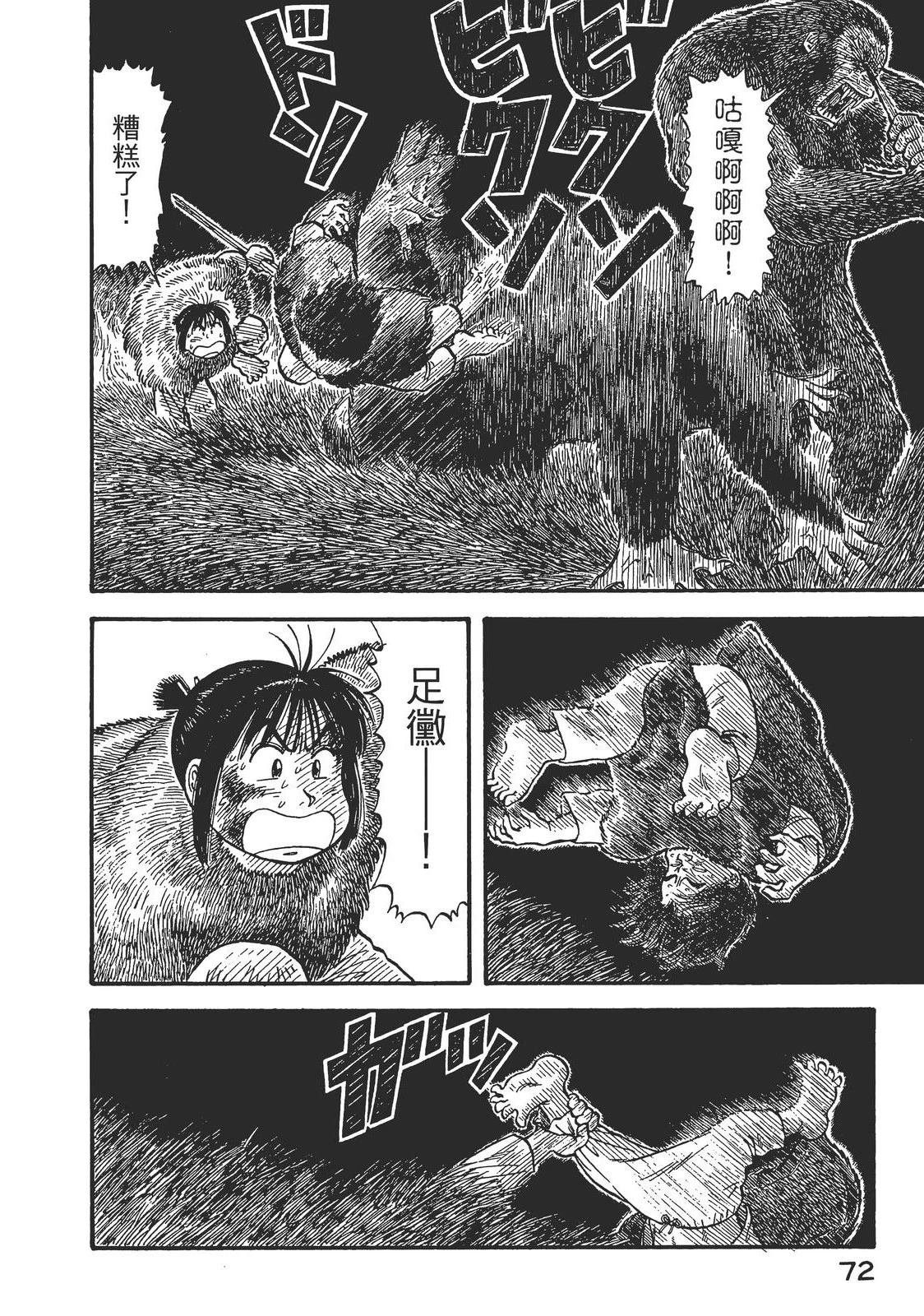 第1卷75