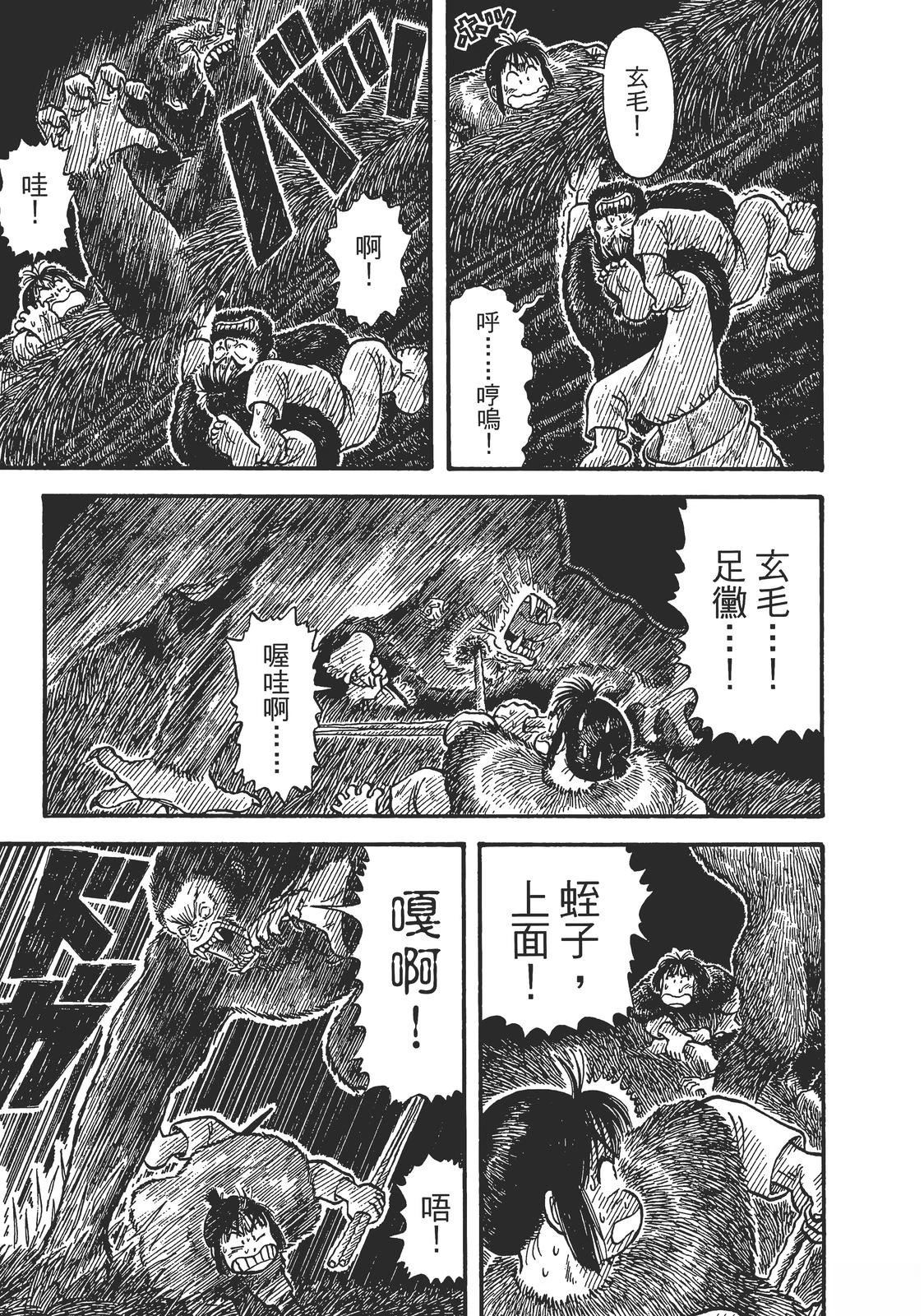 第1卷76