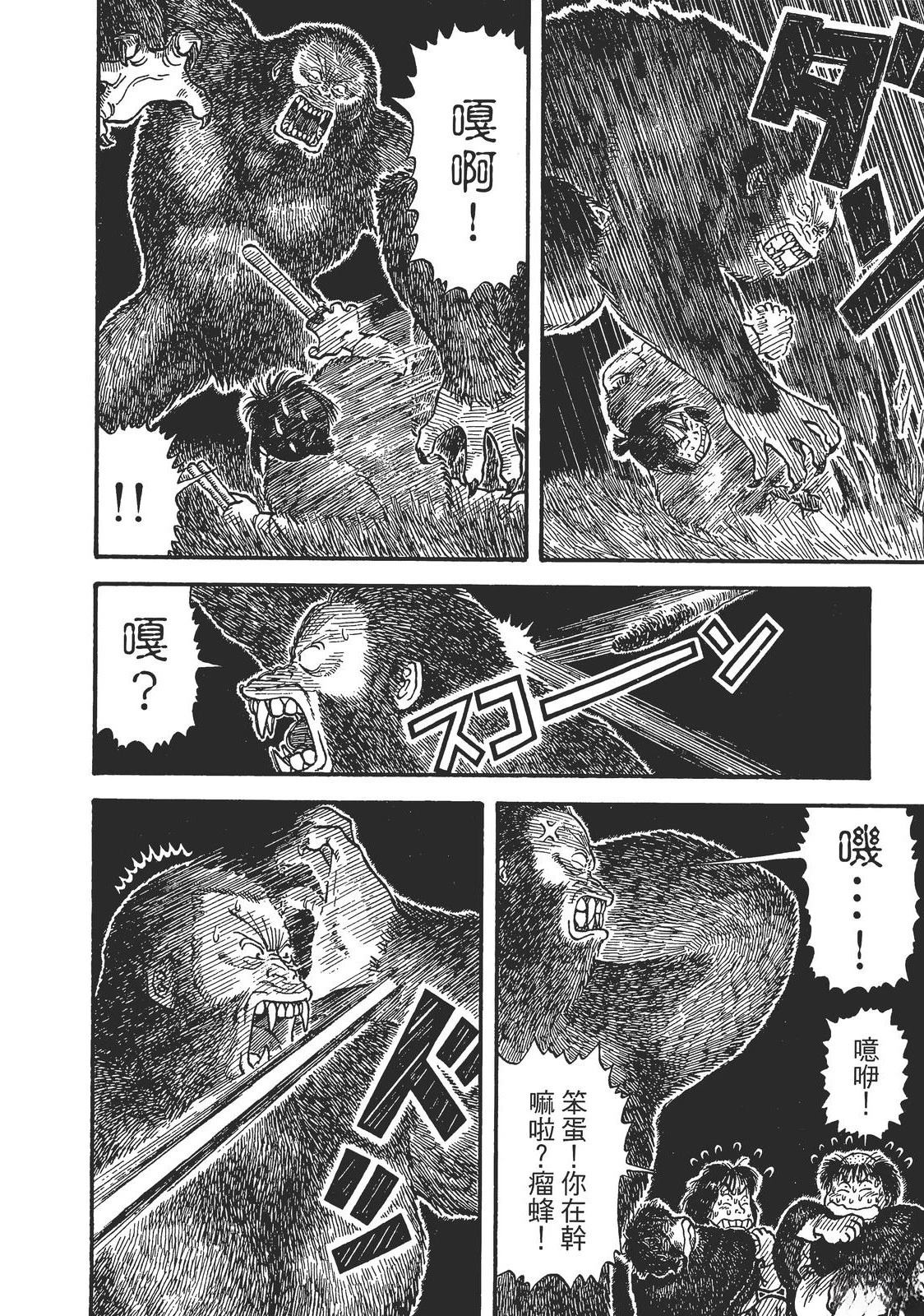 第1卷77