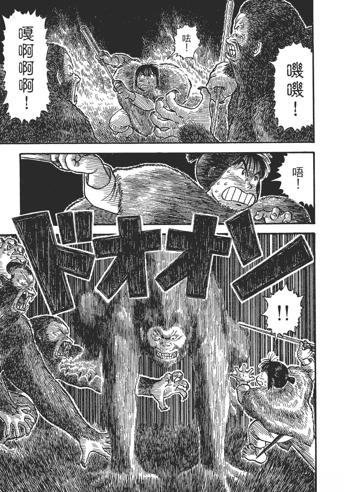第1卷78
