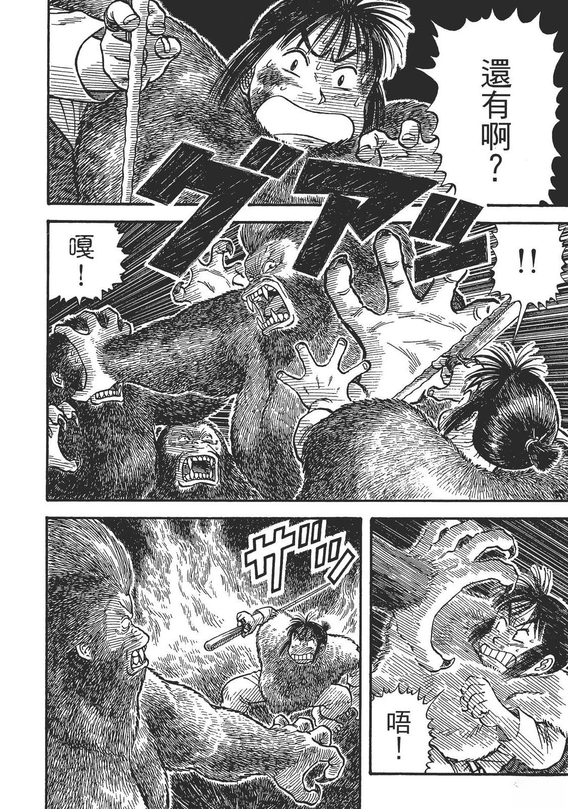 第1卷79