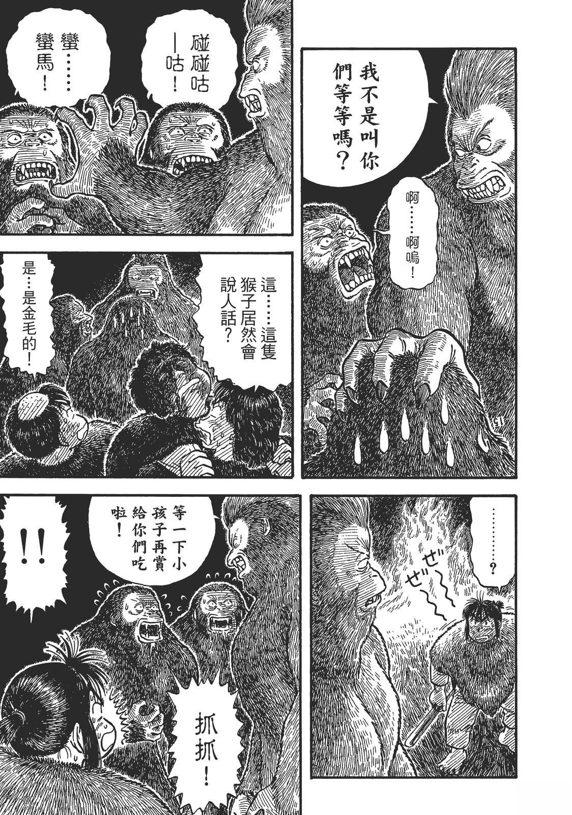 第1卷80