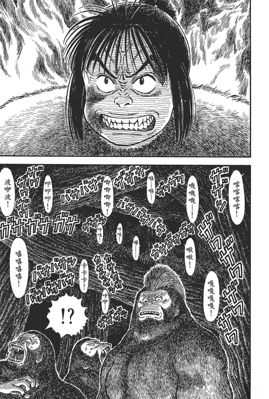 第1卷82
