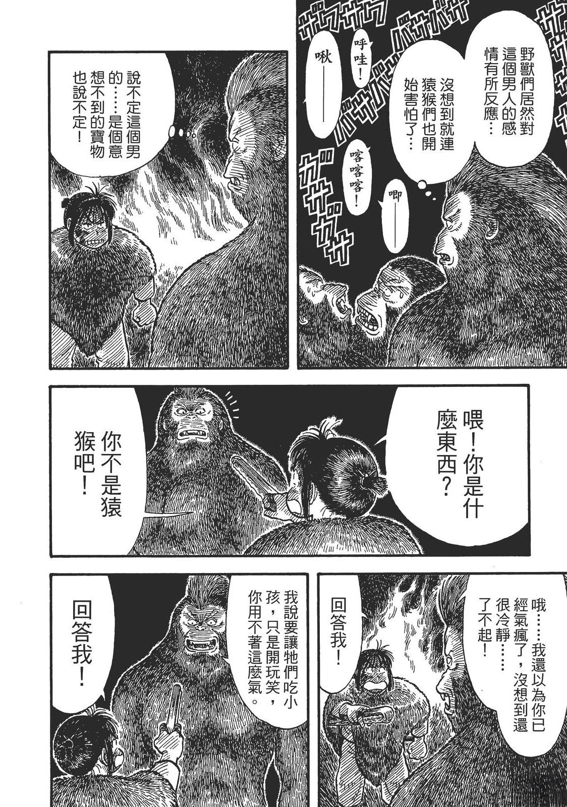 第1卷83
