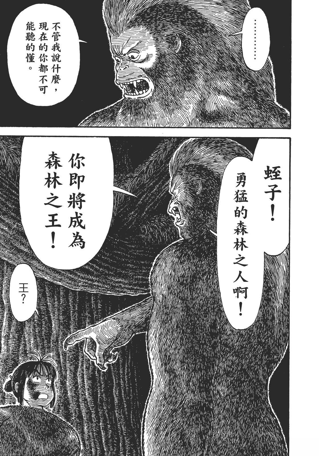 第1卷84