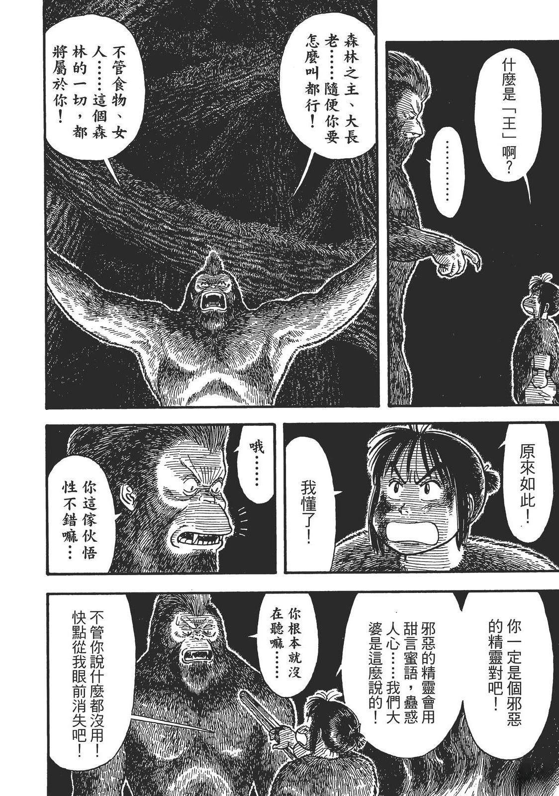 第1卷85