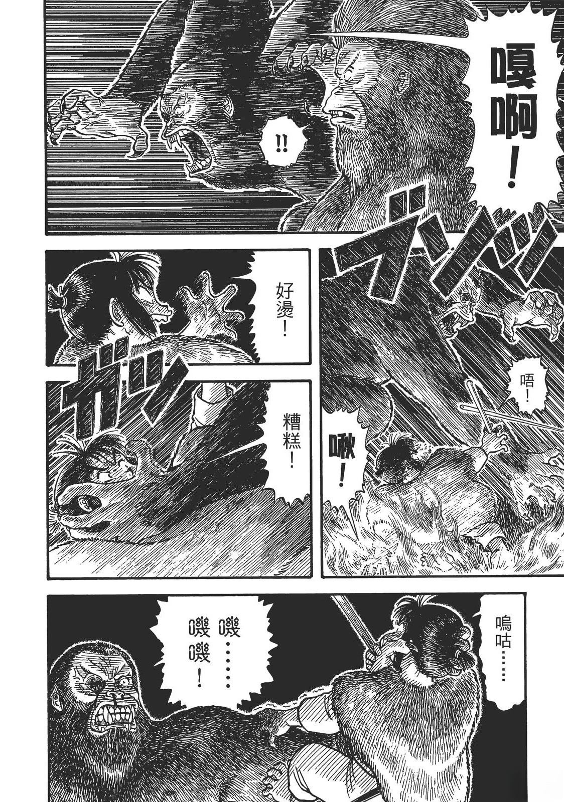 第1卷87