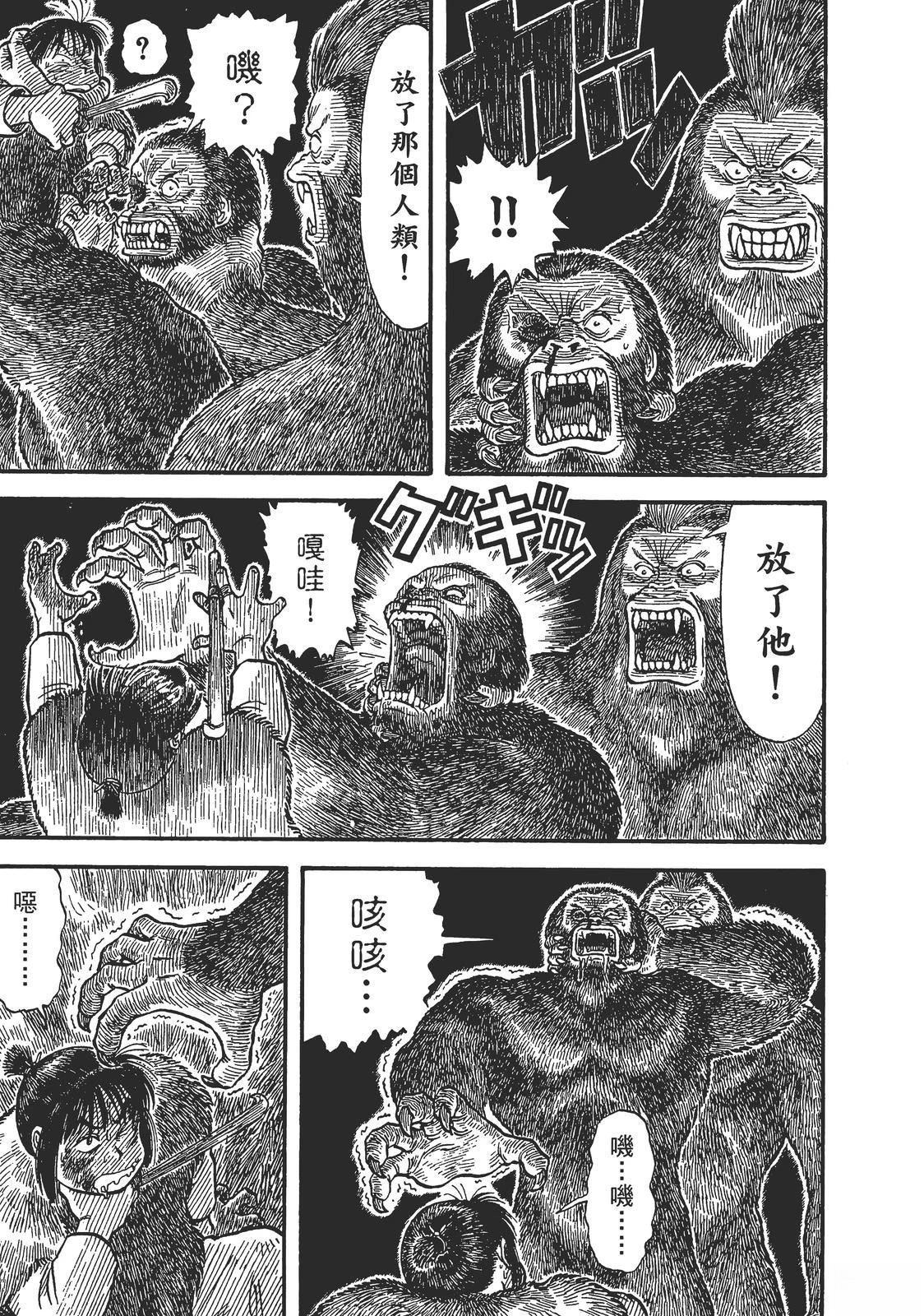第1卷88
