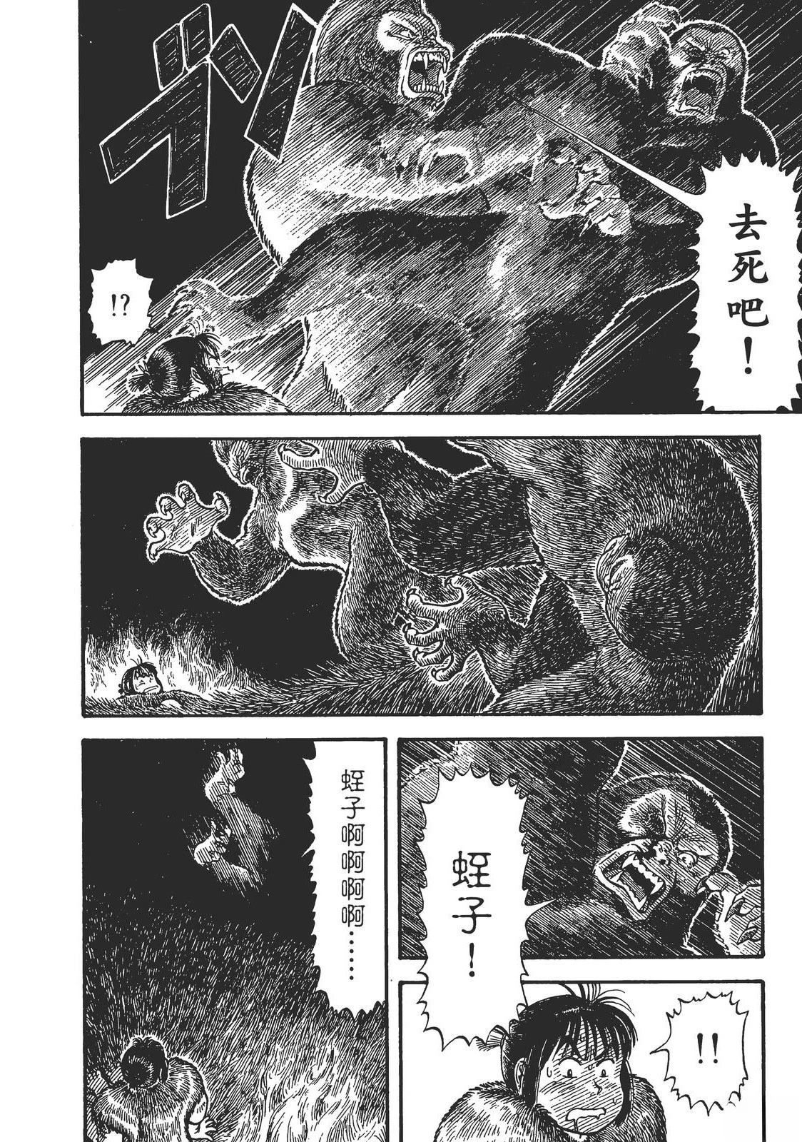 第1卷89
