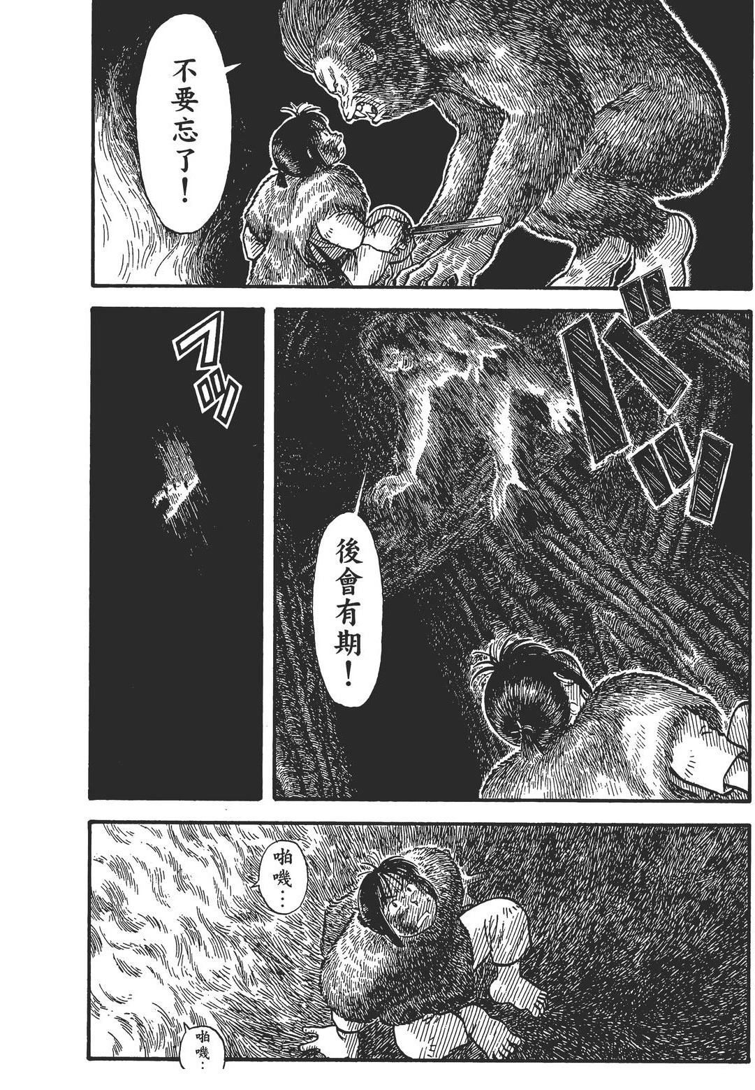 第1卷91