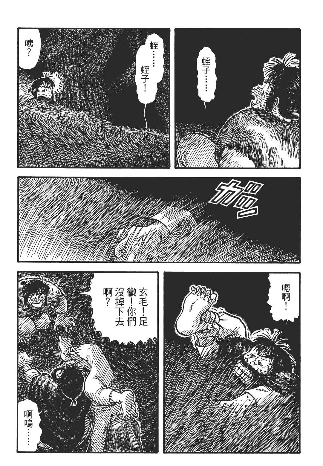 第1卷92
