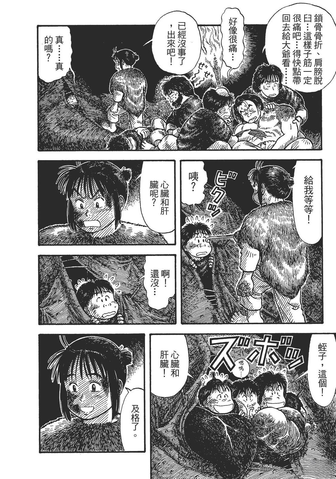 第1卷93