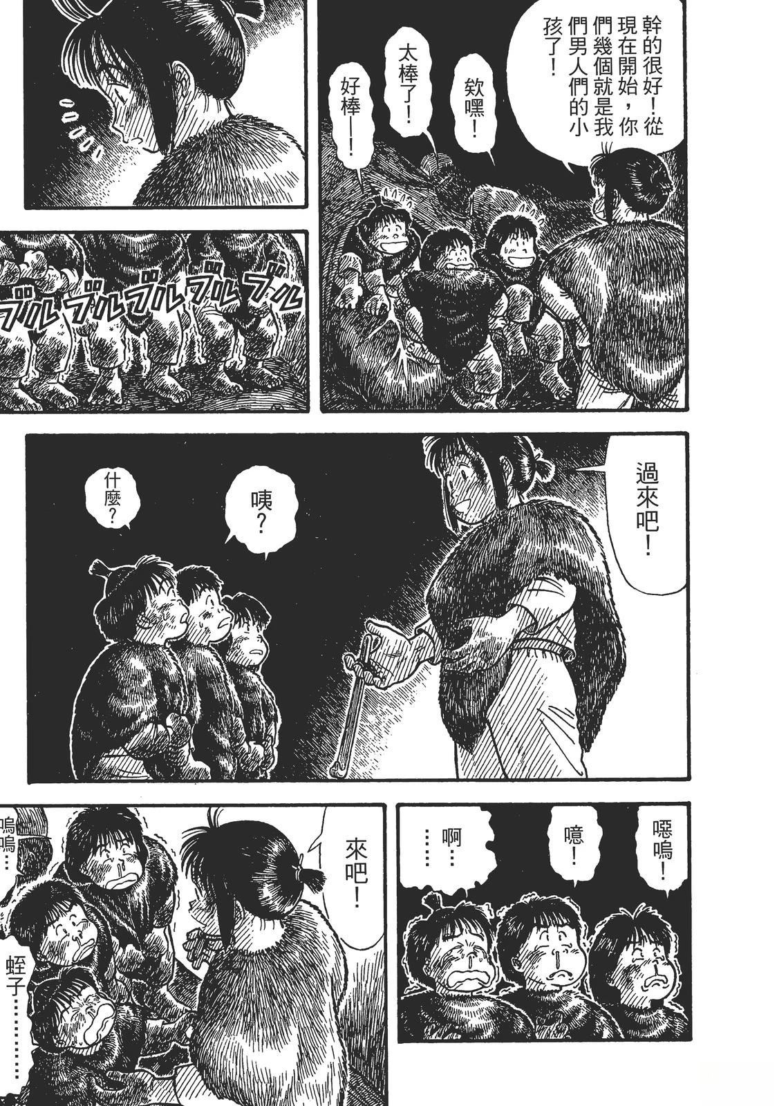 第1卷94