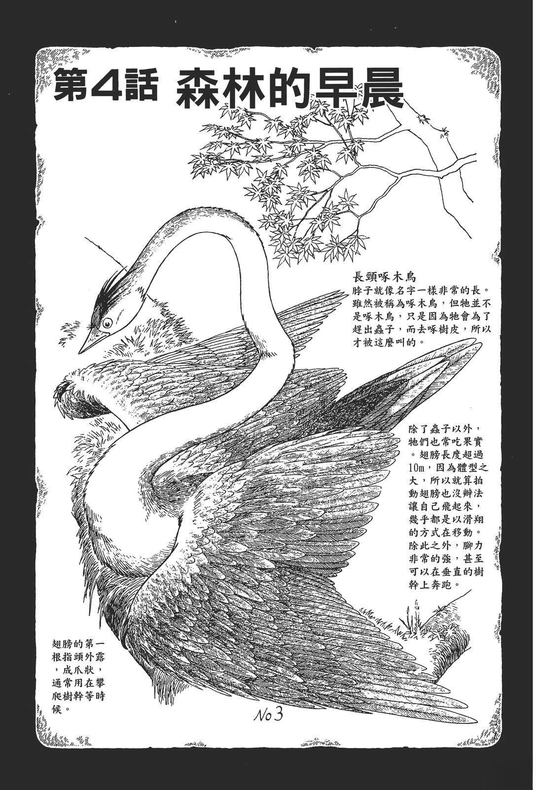 第1卷96