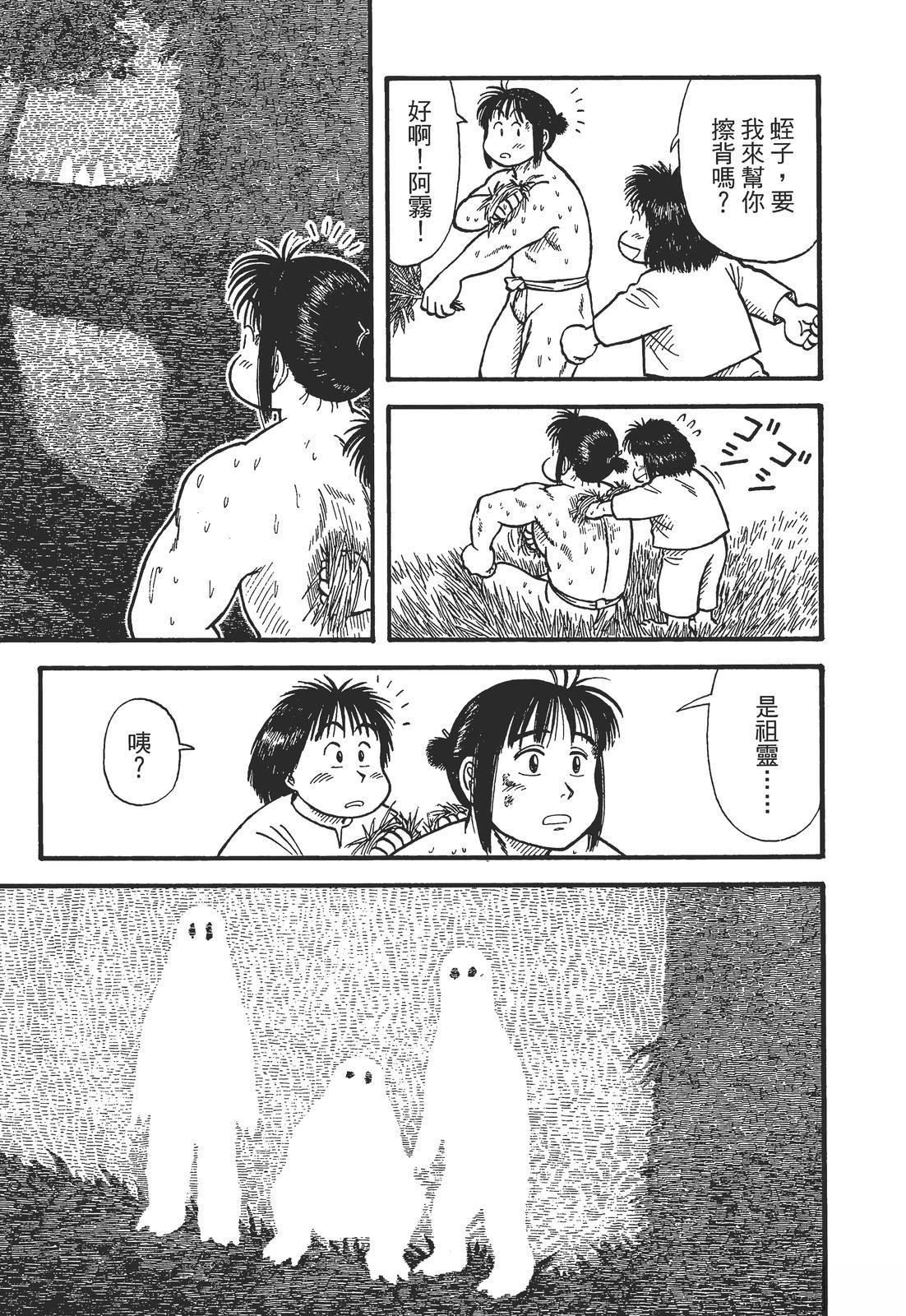 第1卷98