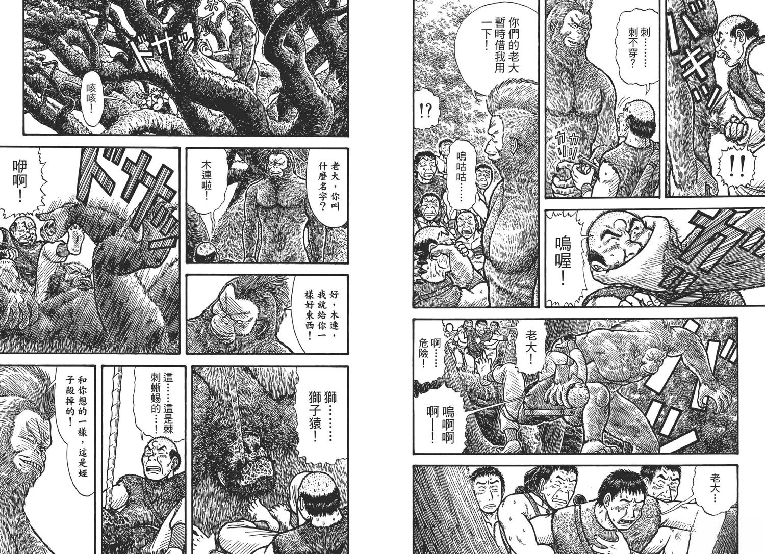 第2卷10
