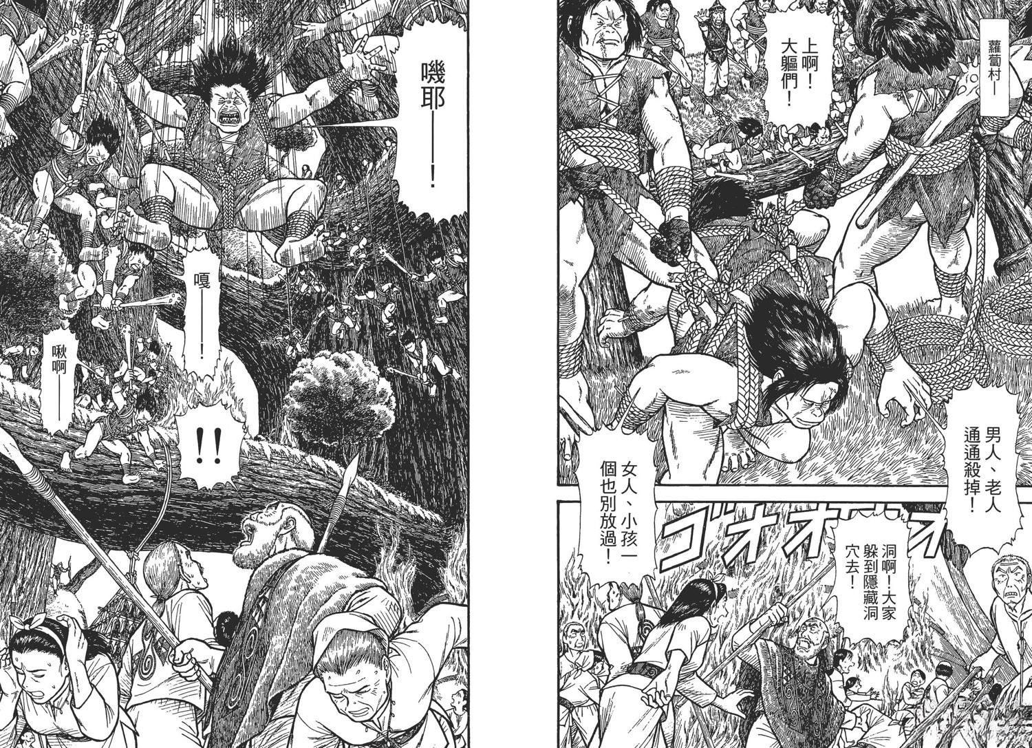 第2卷102