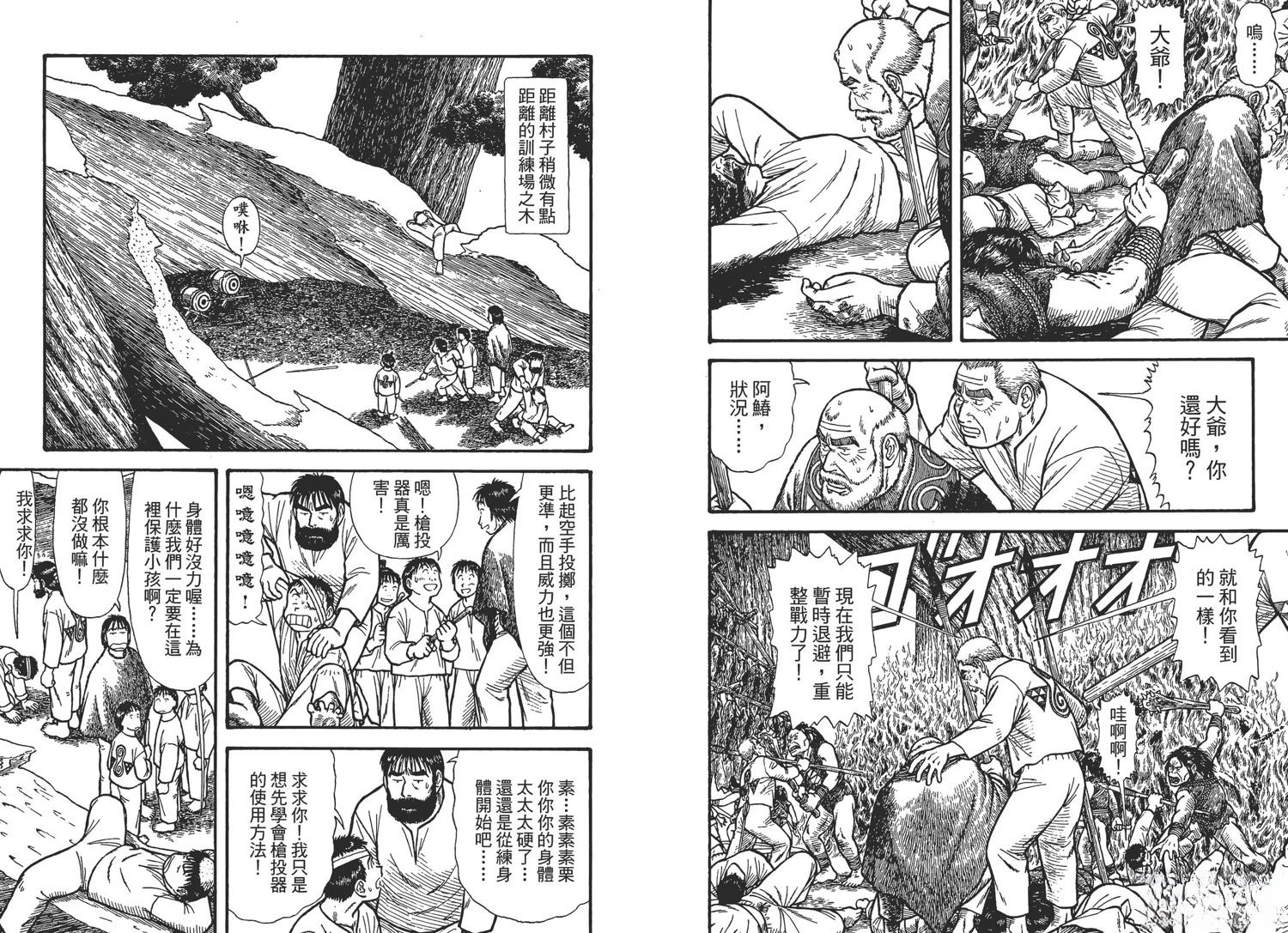 第2卷105