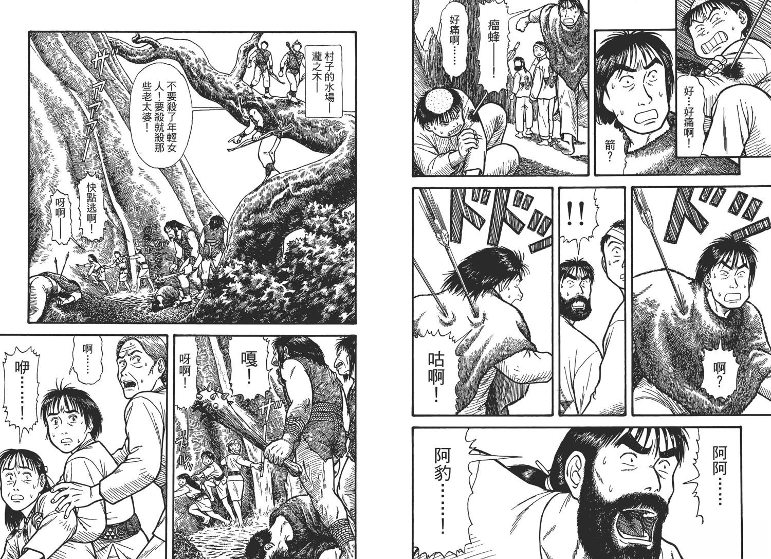 第2卷107