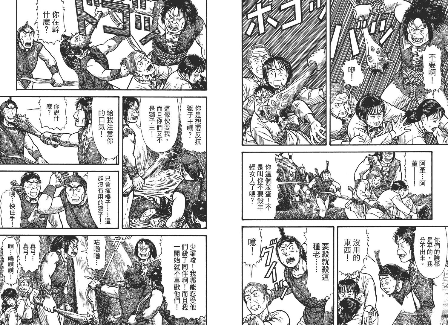 第2卷108