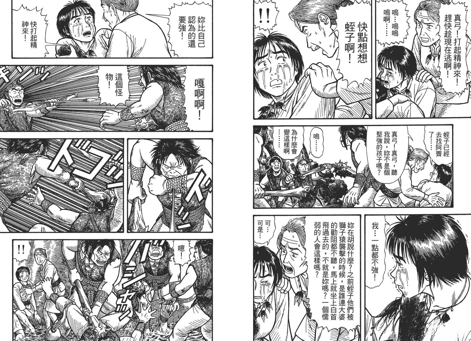 第2卷109