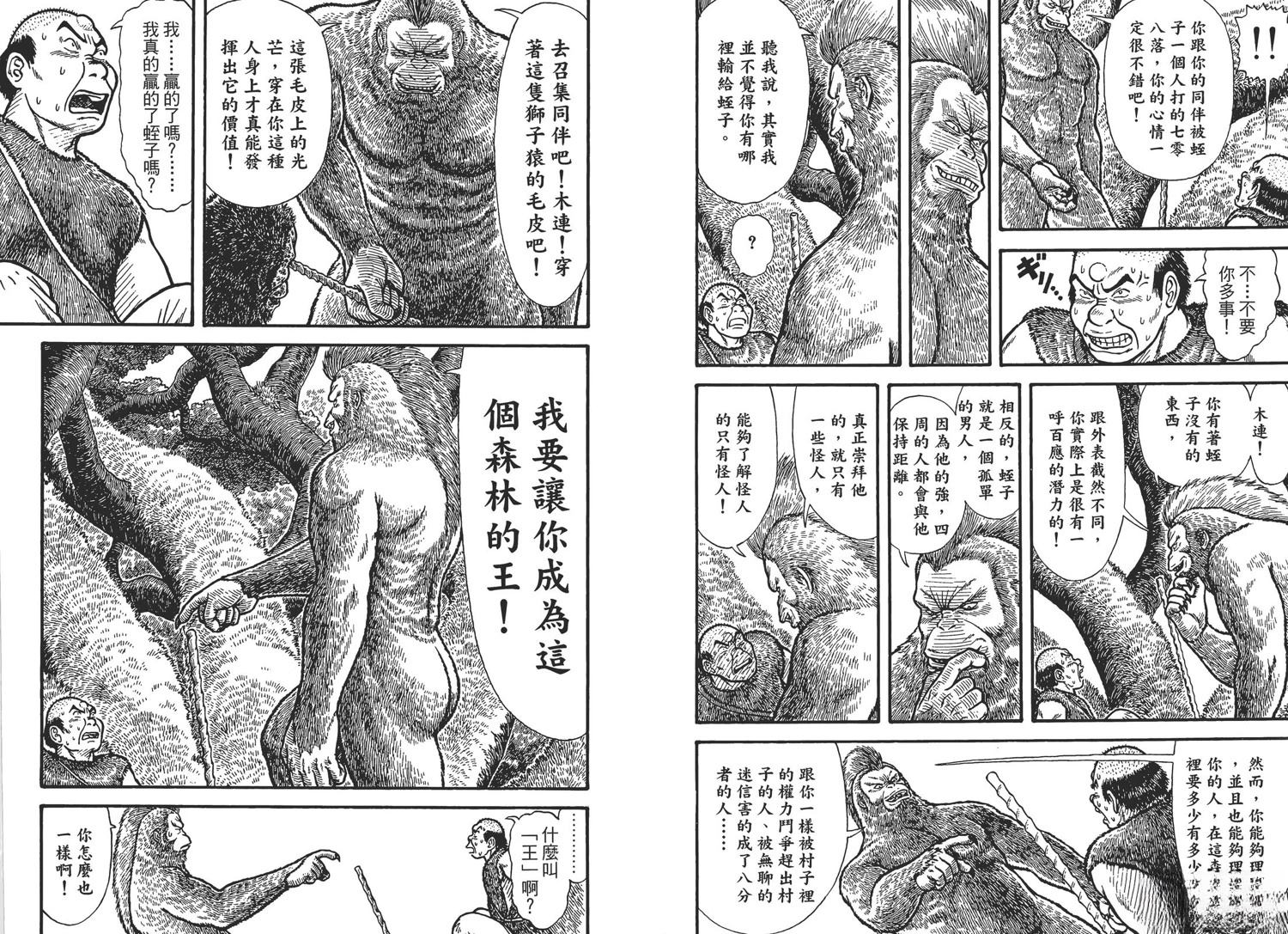 第2卷11