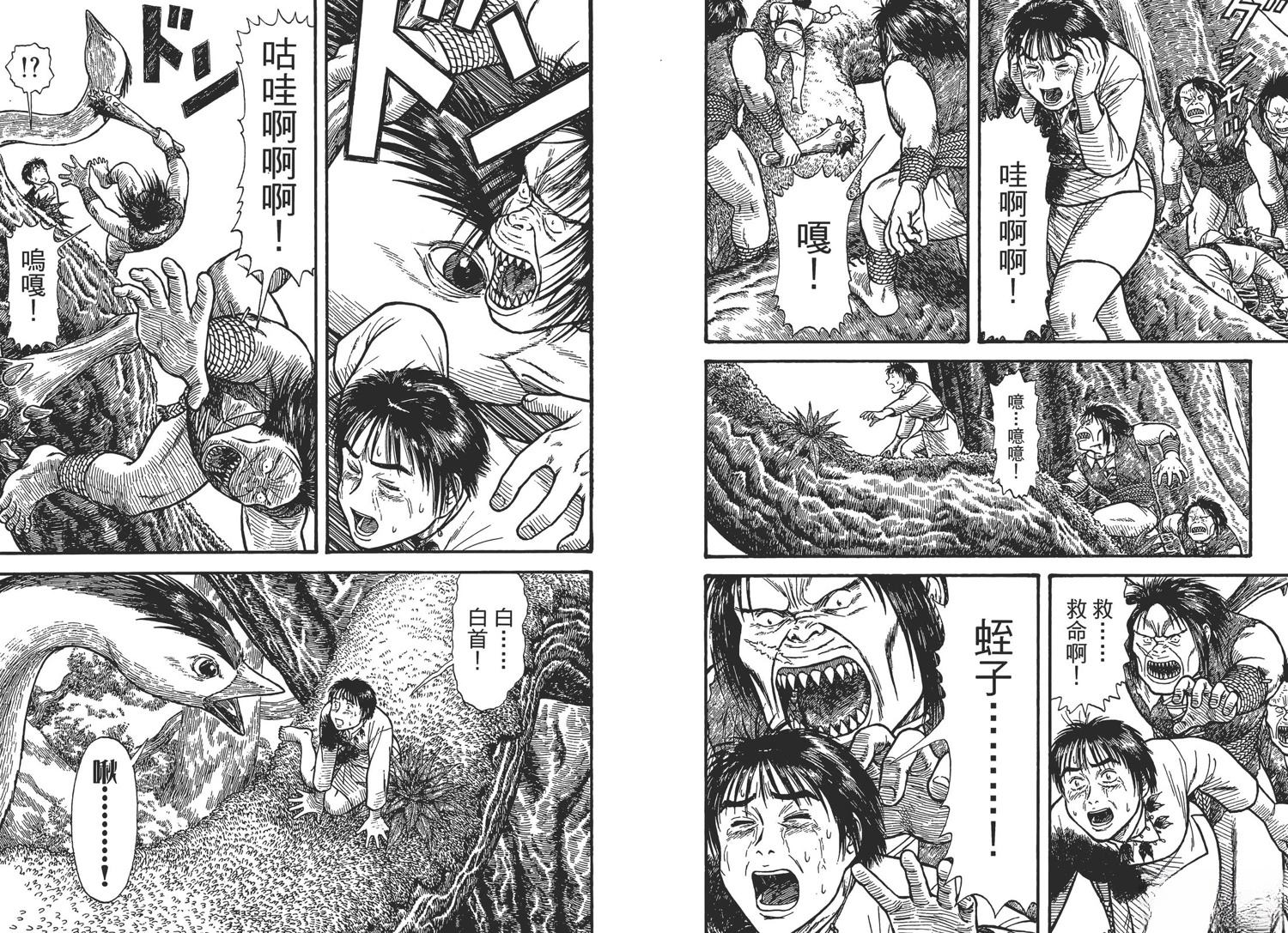 第2卷111