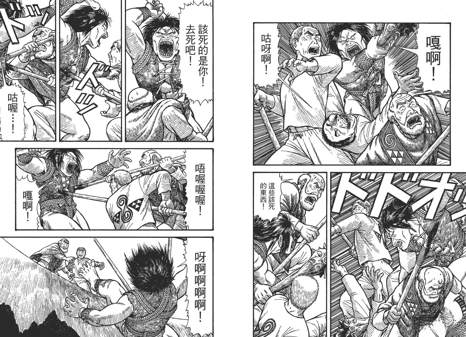 第2卷112