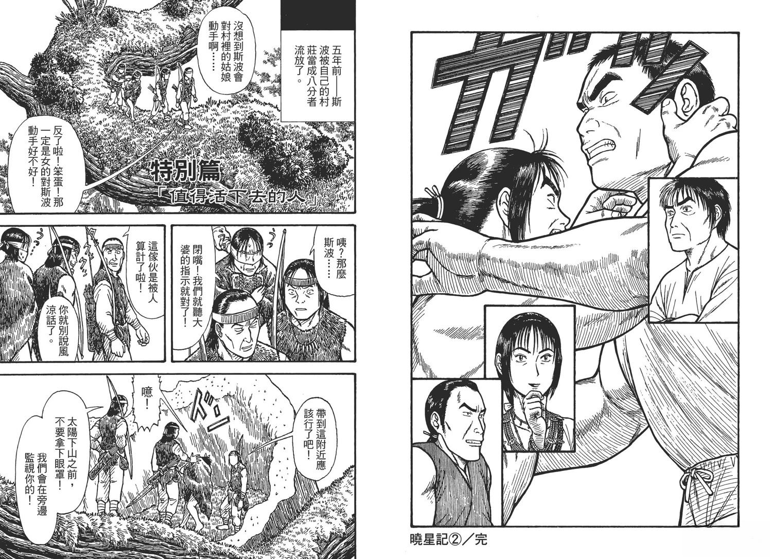 第2卷114