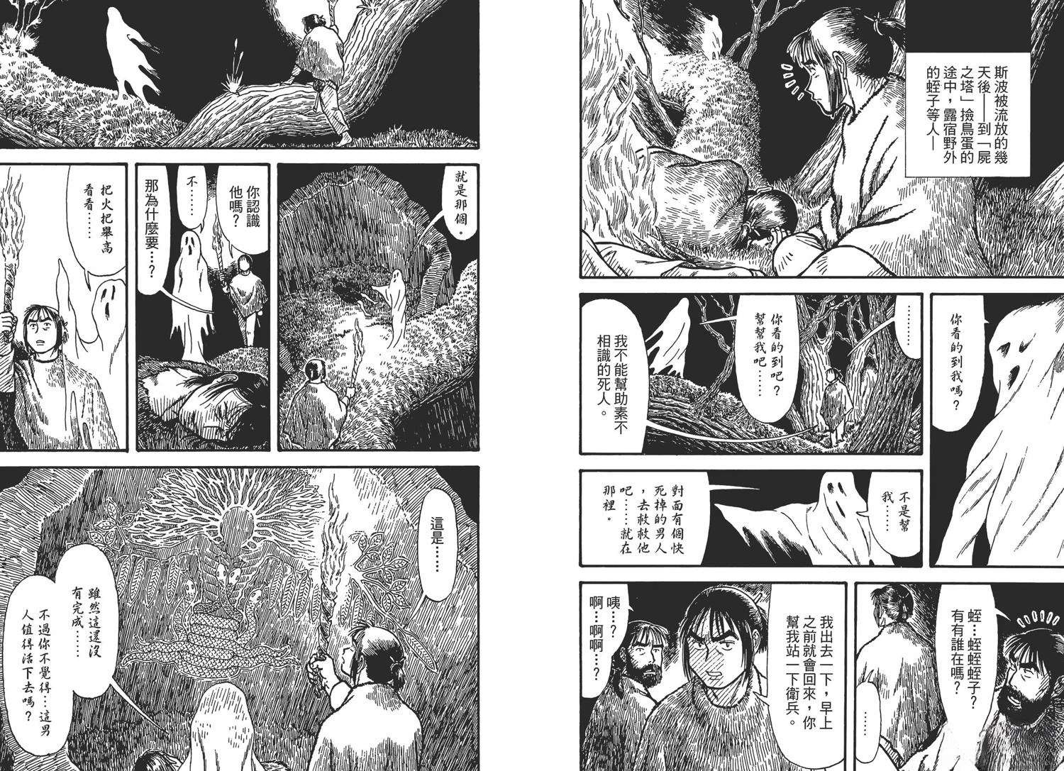 第2卷115