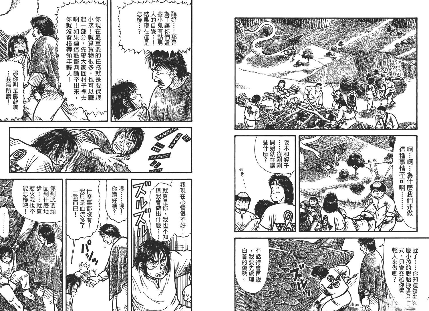 第2卷12