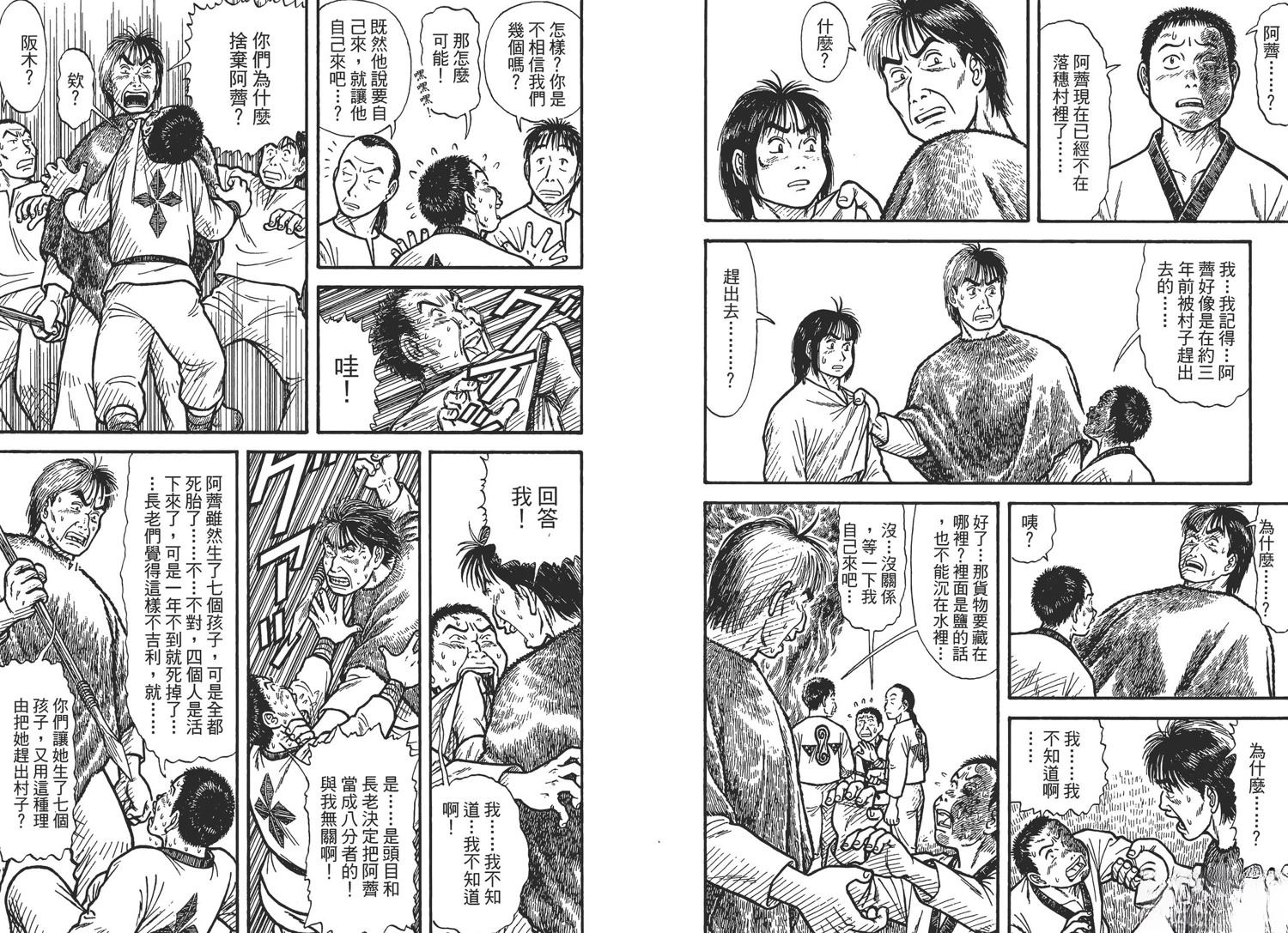 第2卷14