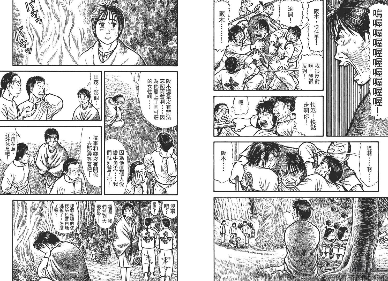 第2卷15