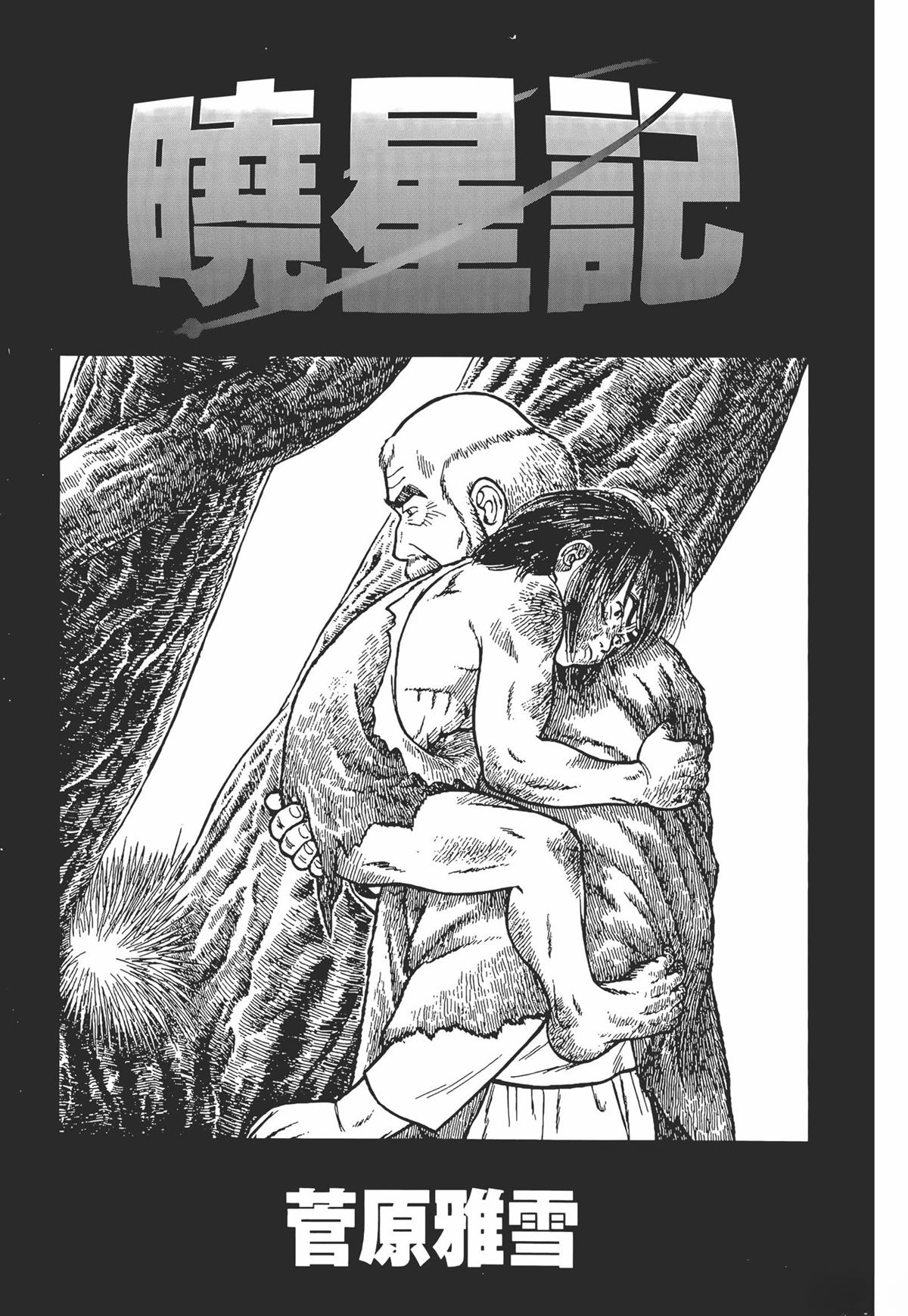第2卷2