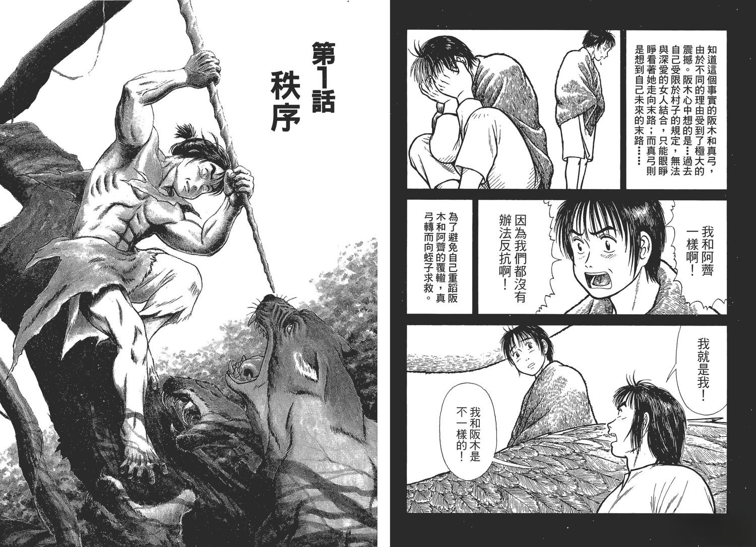 第2卷21