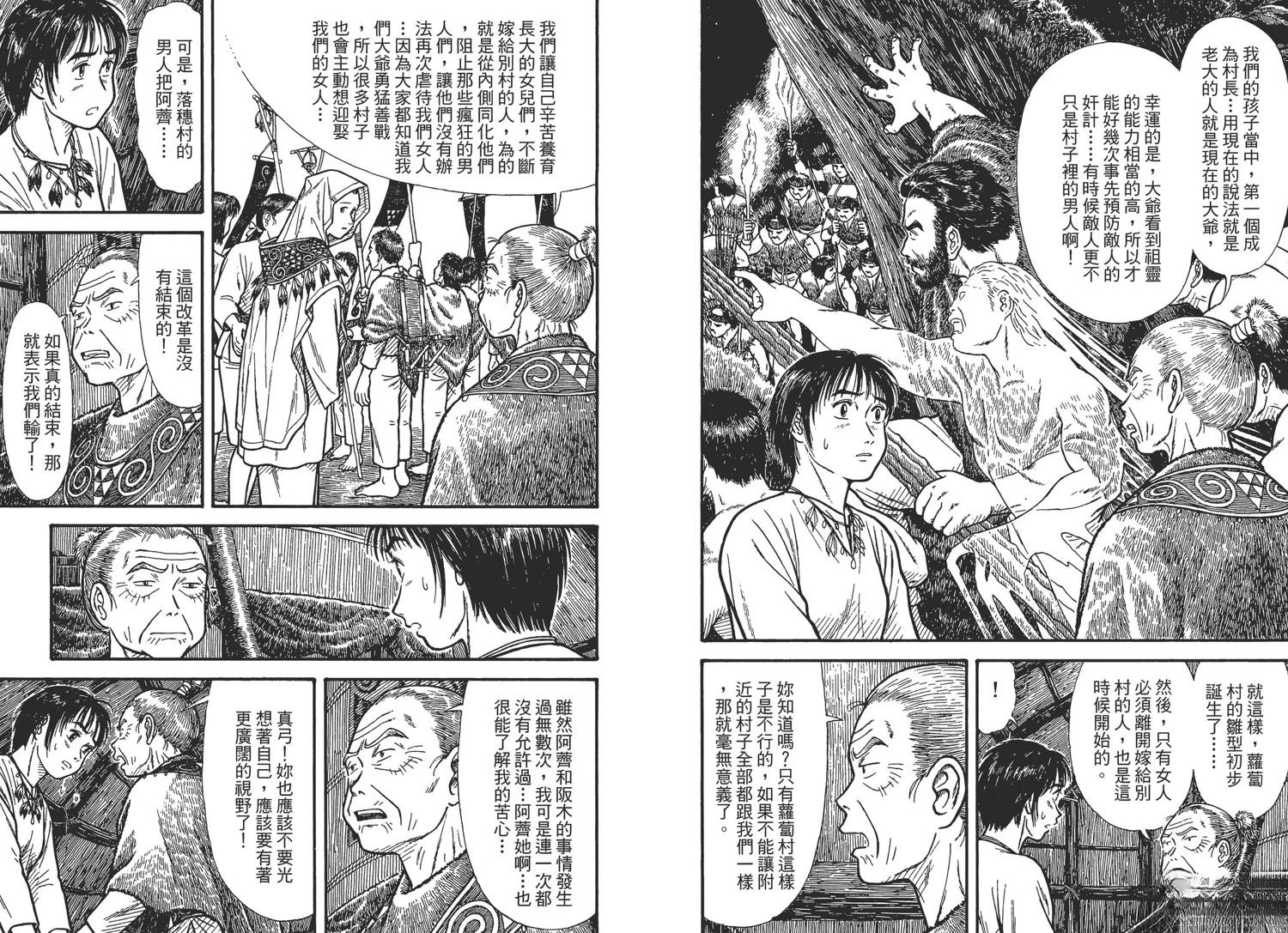 第2卷31