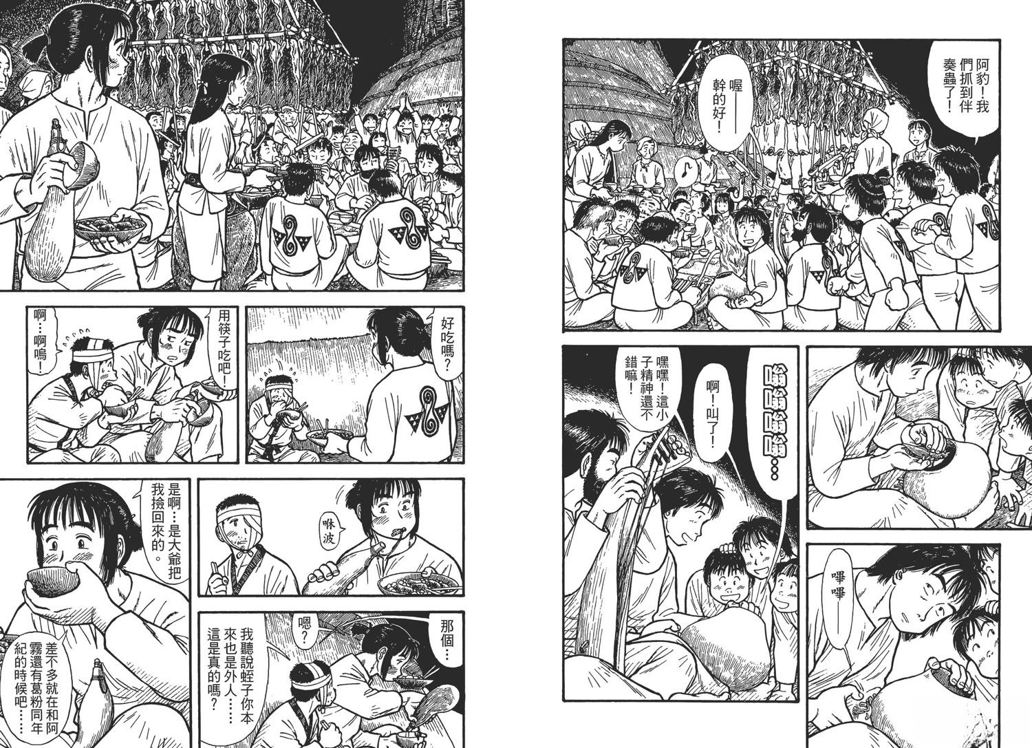 第2卷35