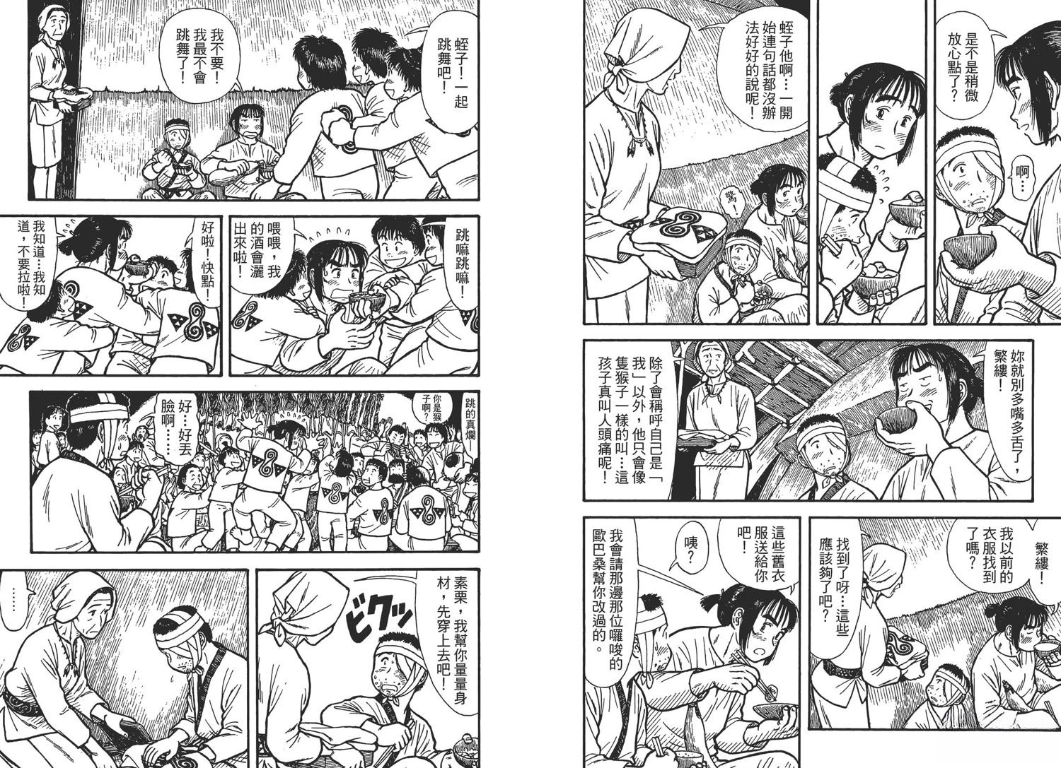 第2卷36
