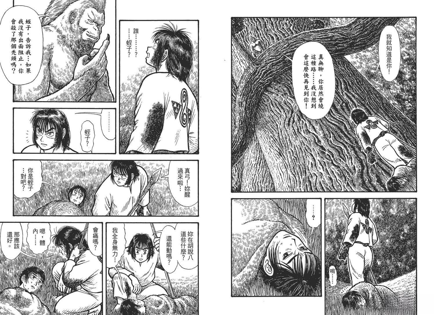 第2卷4