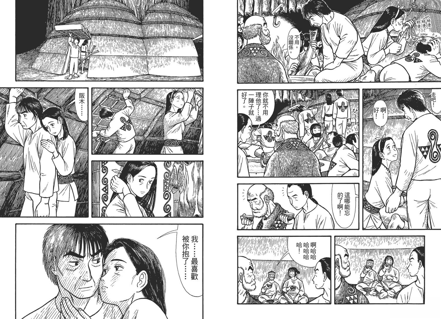 第2卷40