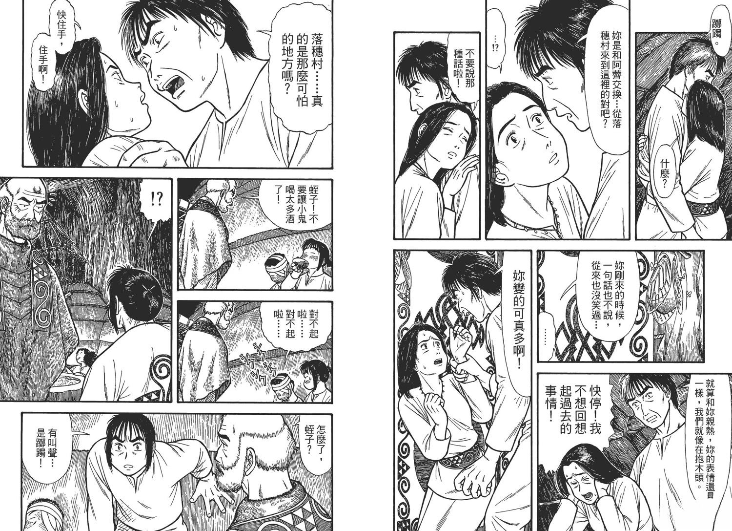 第2卷41