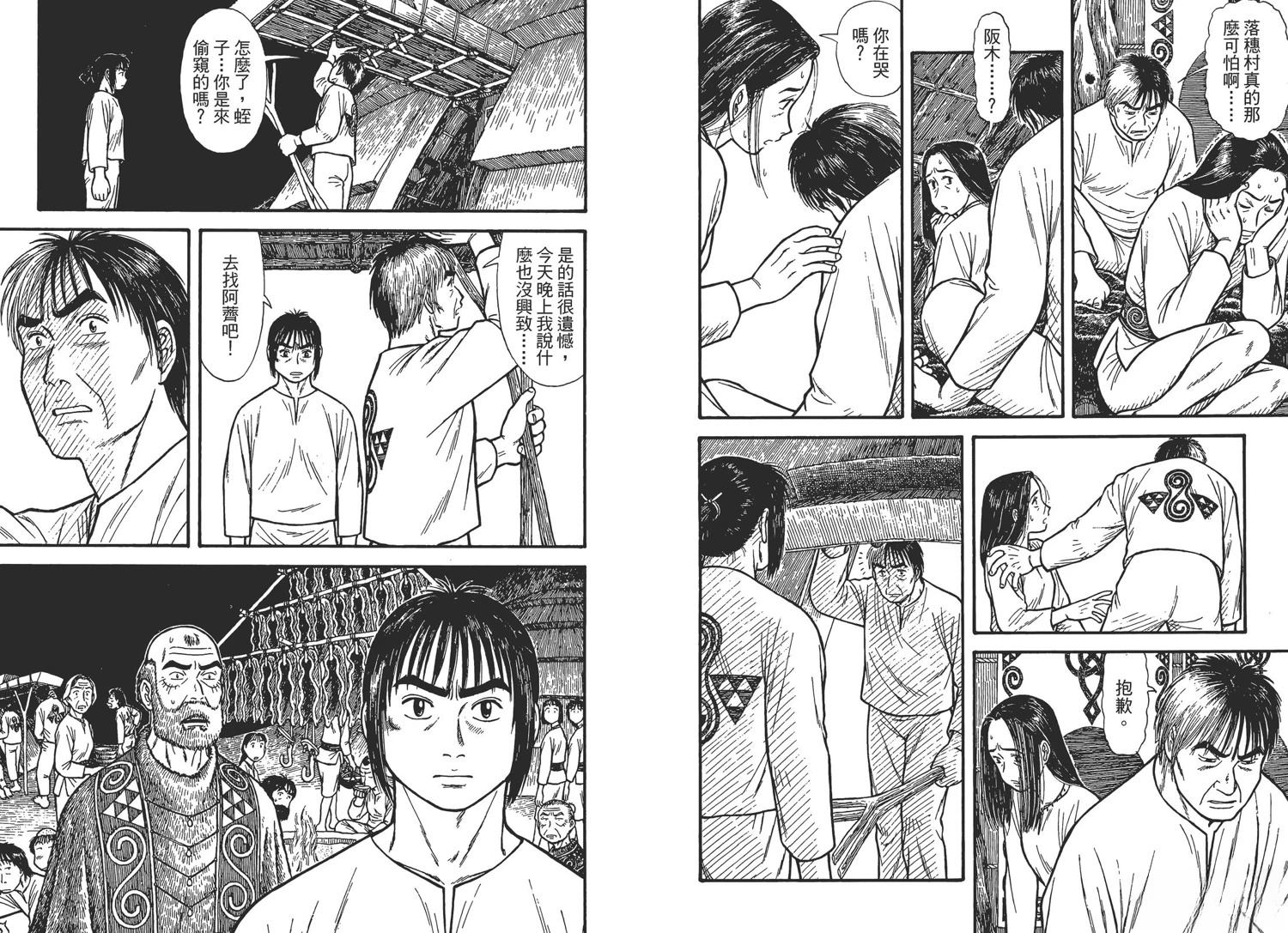第2卷42