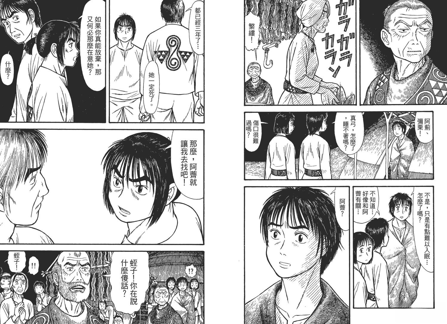 第2卷43